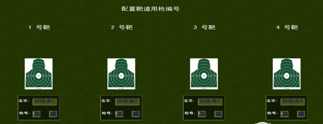 RTG-11模擬激光影像射擊系統